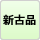 icon-unuse.gif