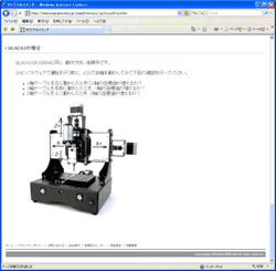 座標系について