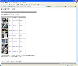 TurboCNC動作確認PCレポート