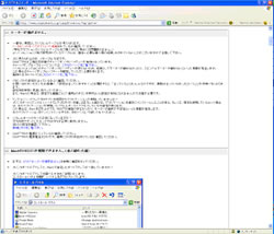 よくある質問と答え