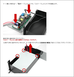 TRA100 組み立て方