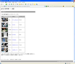 TurboCNC動作確認PCレポート