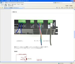 外部ドライバの接続例
