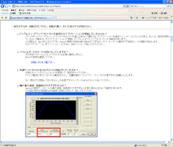よくある質問と答え