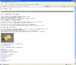 サンプル加工データ