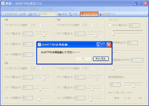 ポップアップメッセージ