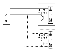 接続例